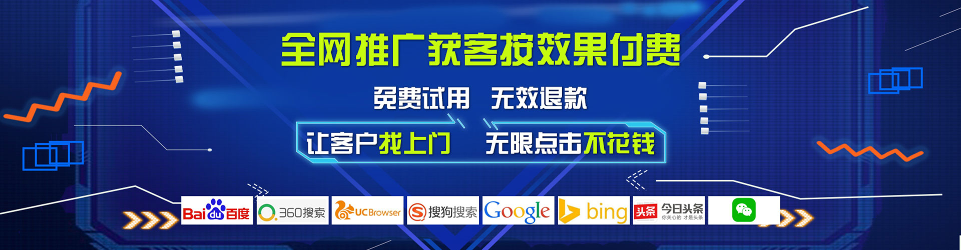 兴海信息流代运营