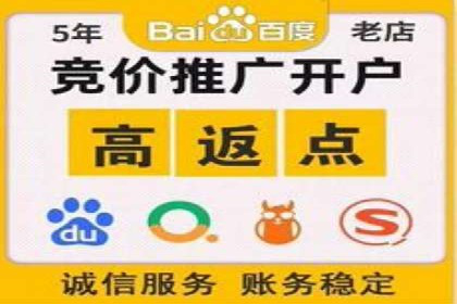 深度解析百度竞价托管外包：企业如何选择合适的外包服务商