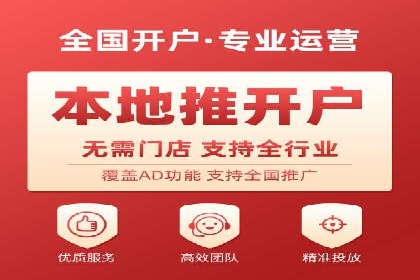 百度推广费用优化，如何降低广告成本